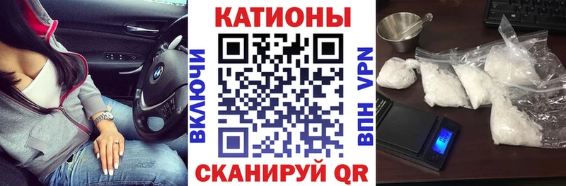 Купить наркотик аптеки Партизанск Амфетамин КЕТАМИН A PVP