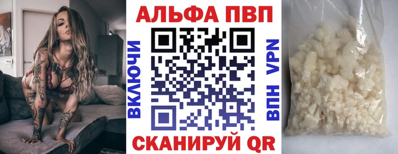 OMG   Партизанск  A-PVP мука  купить наркотик 