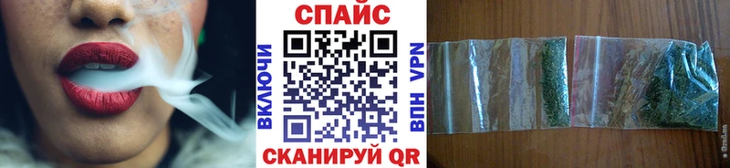 где можно купить наркотик Партизанск Бутират буратино
