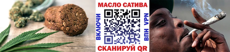 Cannafood марихуана где продают наркотики Партизанск