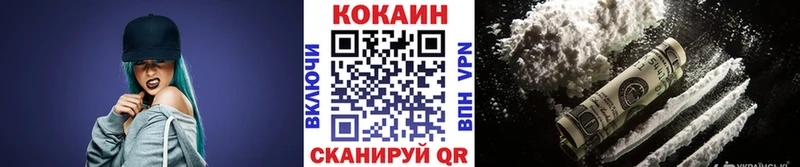 Cocaine Fish Scale  где купить   Партизанск 