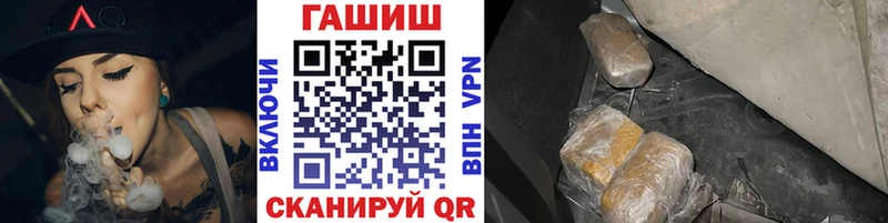 даркнет сайт  Партизанск  ГАШ Premium 