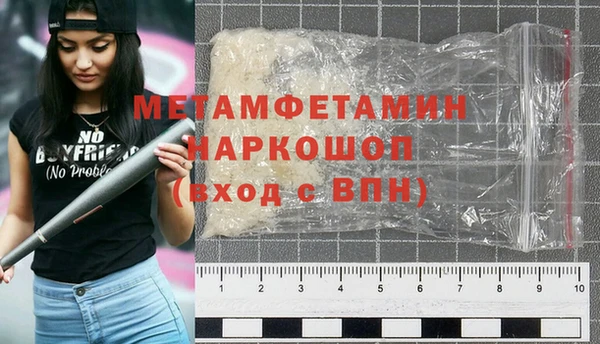 мефедрон Армянск