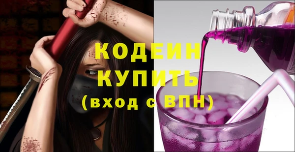 MESCALINE Аркадак