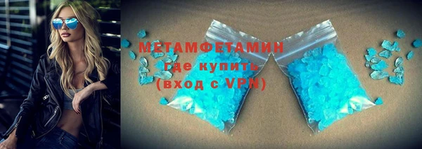мефедрон Армянск