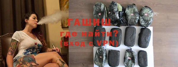 jwh Арсеньев