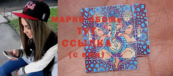 MESCALINE Аркадак