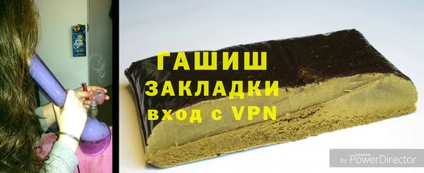 jwh Арсеньев
