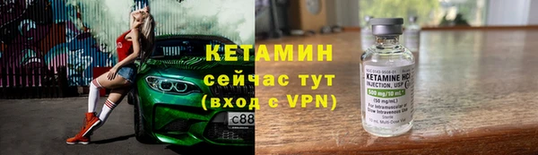 мефедрон Армянск