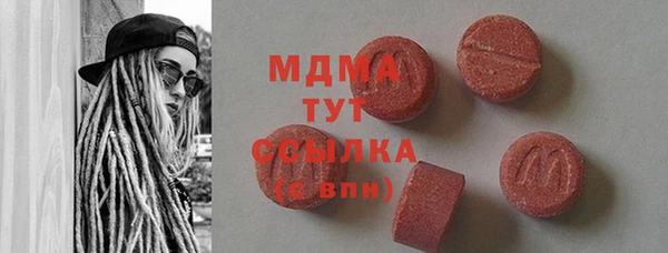 MESCALINE Аркадак