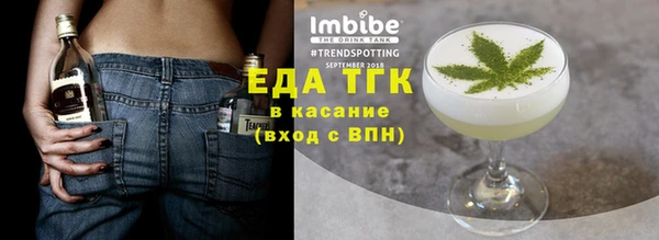 мефедрон Армянск