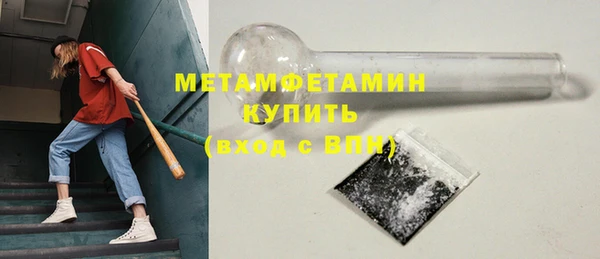 мефедрон Армянск