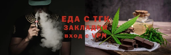 мефедрон Армянск