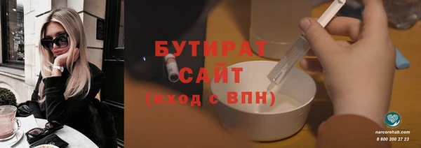 мефедрон Армянск
