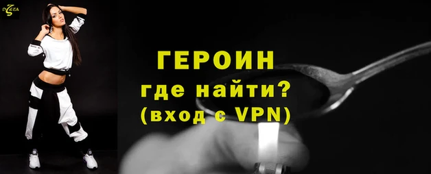 мефедрон Армянск