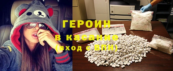 мефедрон Армянск