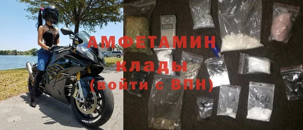 мефедрон Армянск