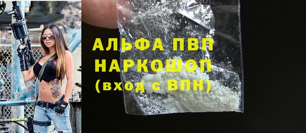 jwh Арсеньев