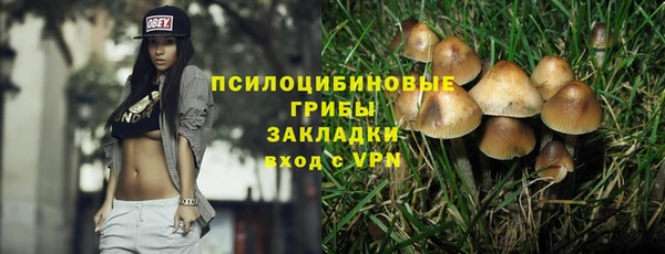 мефедрон Армянск