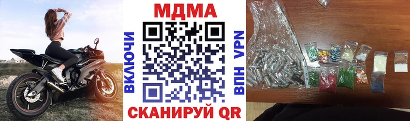 МДМА молли Партизанск