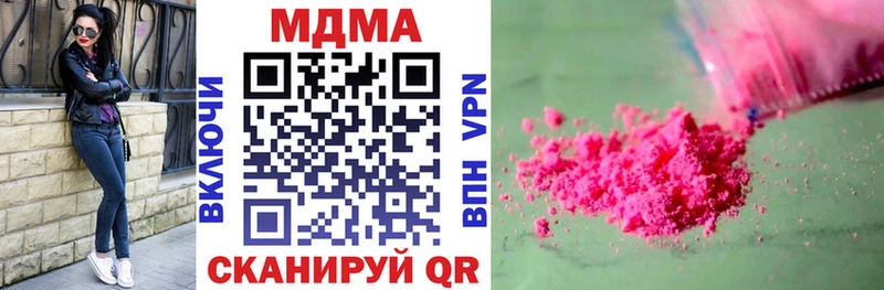 MDMA VHQ hydra Партизанск