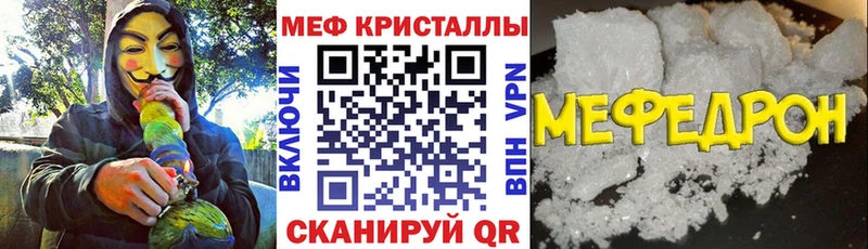 mega ONION  Партизанск  МЯУ-МЯУ мяу мяу 