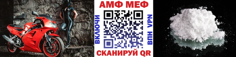 наркотики  Партизанск  МЕТАМФЕТАМИН мет 