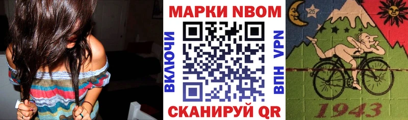 Наркотические марки 1,8мг  наркошоп  kraken вход  Партизанск 